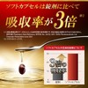 FINE JAPAN Fine Gold Clam Turmeric Liver Extract, 42 Capsules,