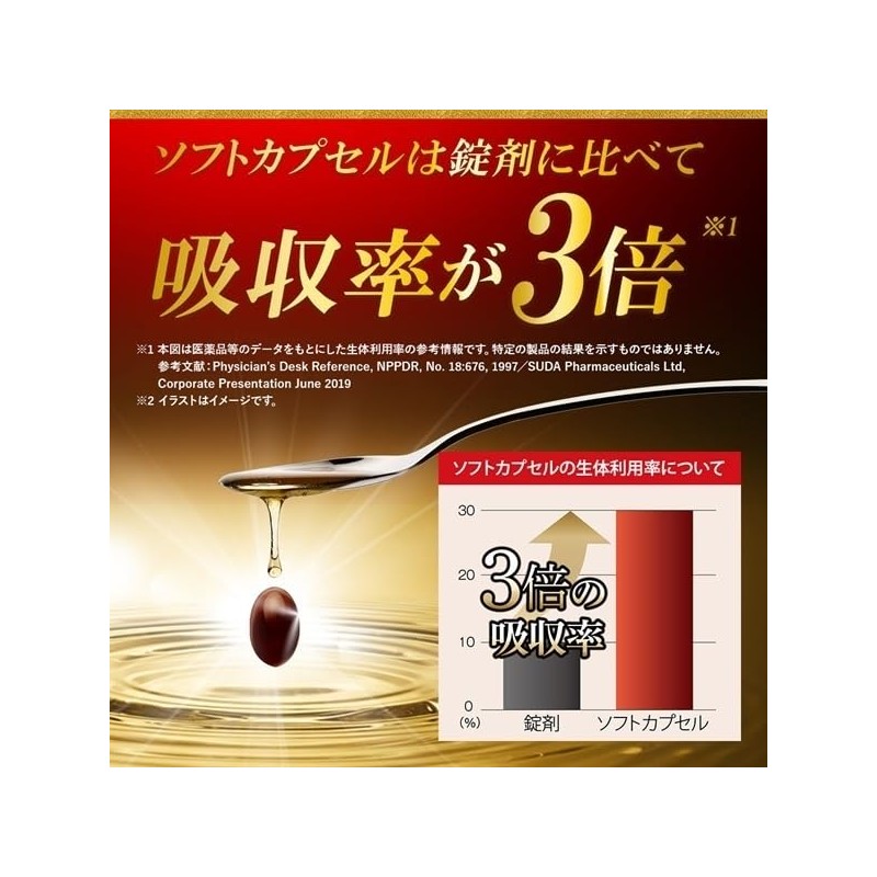 FINE JAPAN Fine Gold Clam Turmeric Liver Extract, 42 Capsules,
