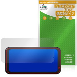 Miyabix Volam Motorcycle 6.25 Inch Display Audio RC15 Protective Film Anti-Glare Fingerprint Bubble Proof Made in Japan