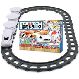 Apettoey Sushi Train Rotating Table Food Train Battery Powered Electric Train Toy Japanese Sashimi Plates Sushi Serving Tray Under Christmas Tree Train Track for Kids Boys Girls