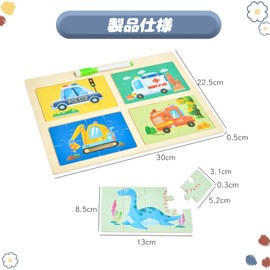 BLOOPIC Wooden Puzzle, Shape Matching Puzzle, 4 in 1 Puzzle, Erasable Drawing Board, Early Development for Toddlers, Color Cognition, Brain Training, Hand Eye Coordination, Train/Airplane/Bus/Ship 1-5