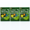 Il Yang Pharm 징코플러스 90정 3개월분 은행잎추출물 기억력개선 Ginkgo Plus