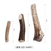 Monolife Deer Antler Half Split Dog Toy, Additive-free, Snack, Ezojika,