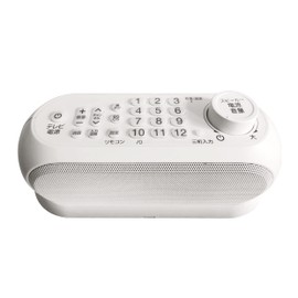 SaiEL Handheld Speaker with Remote Control Function, Easy Charging, Just Place it on the Transmitter, Narration Audio Enhancement Function, Easy to Listen to TV Voice, Remote Controlled Channel