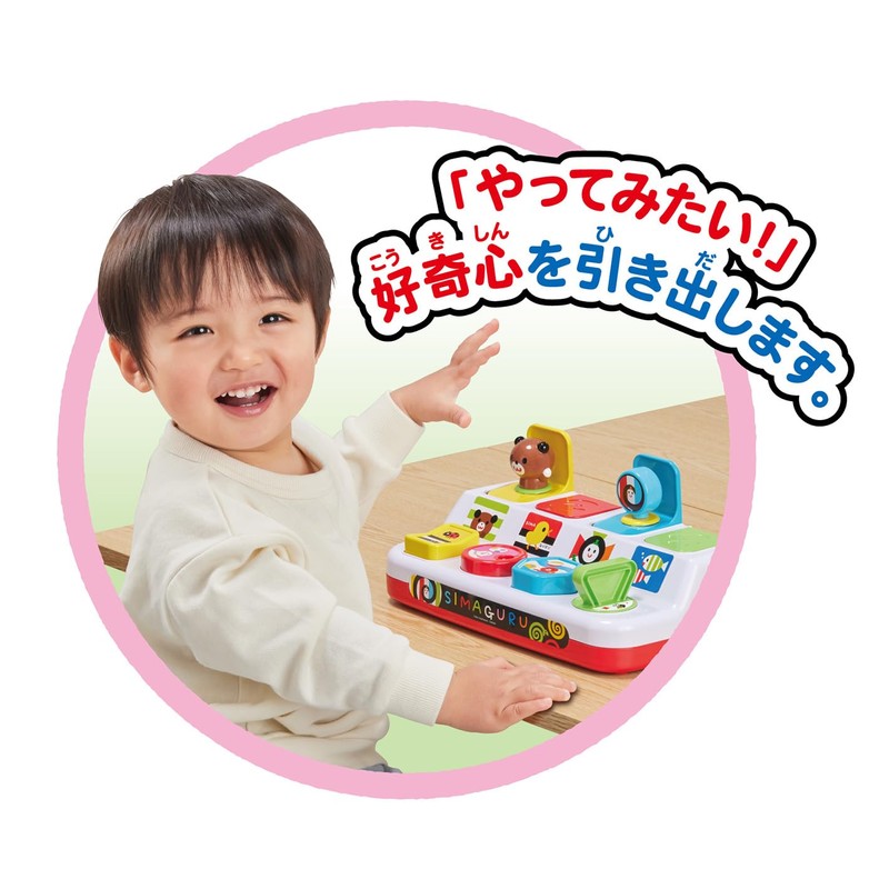 JOYPALETTE Striped and Swirly Pop Open! Hide-and-Seek Switch