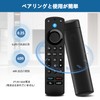 TV Remote Control Replacement Voice Remote Control for Fire TV