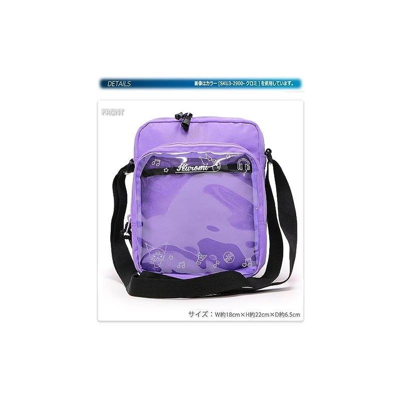 Cinnamoroll Clear Pocket Shoulder Bag Sax