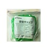 OWNER 81280 Hook Cover, Safety Cap, Regular Pack, 0.6 gal