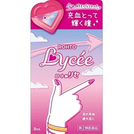 Rohto Lycée b 2.2 fl oz (8 ml) x 3