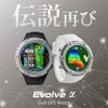 Shot Navi Evolve α Black 1.4 inch Large Screen Color