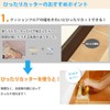 Perfect Cutter for Cushion Floor CF Perfect Cutter