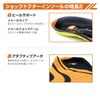Shock Doctor Active Ultra Einlegesohle, Herren 5.5-6.0/Damen 6.5-7.0