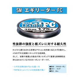 Sunline SaltiMate Egileader FC 1.5 ft (30 m)