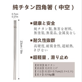 TITECOUGO Titanium Chopsticks, My Chopsticks, Chopsticks, Horn, Outdoor, Camping, BBQ, Square Chopsticks, Ultra Lightweight, Anti-Slip, Portable Chopsticks for Travel, Titanium, Unpainted Set, 9.1