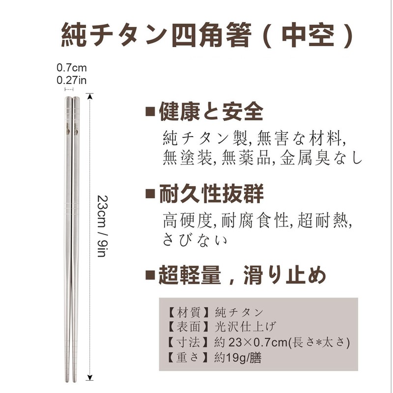 TITECOUGO Titanium Chopsticks, My Chopsticks, Chopsticks, Horn, Outdoor, Camping, BBQ,