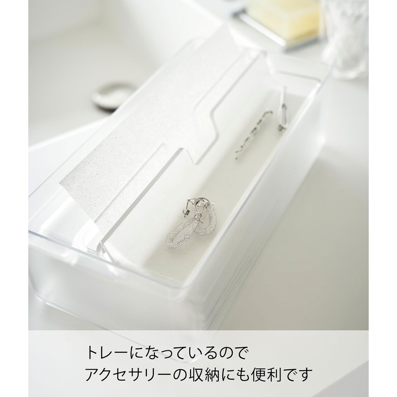 Yamazaki 3126 Paper Towel Case with Tray Lid, Clear, Approx.