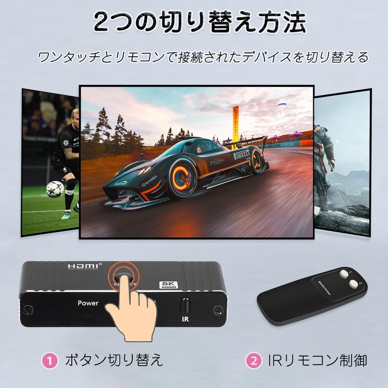 hdmi 2.1 switcher 8k@60hz, 4K@120Hz, 1080P@240Hz hdmi splitter 2 input,