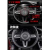Onami MZD016-4 Axela Steering Panel, Center Ring, 369 O'clock, Mazda