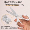 Plus Scissors Fit Cut Curved Smart Monotone 2 Color Set