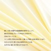 Futon Cover, Single, 100% Cotton, Vanilla Yellow, One-touch Sheet, Plain,