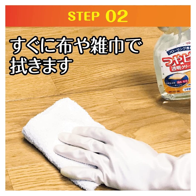 rinrei glossy transparent cleaner 16.9 fl oz (500 ml)