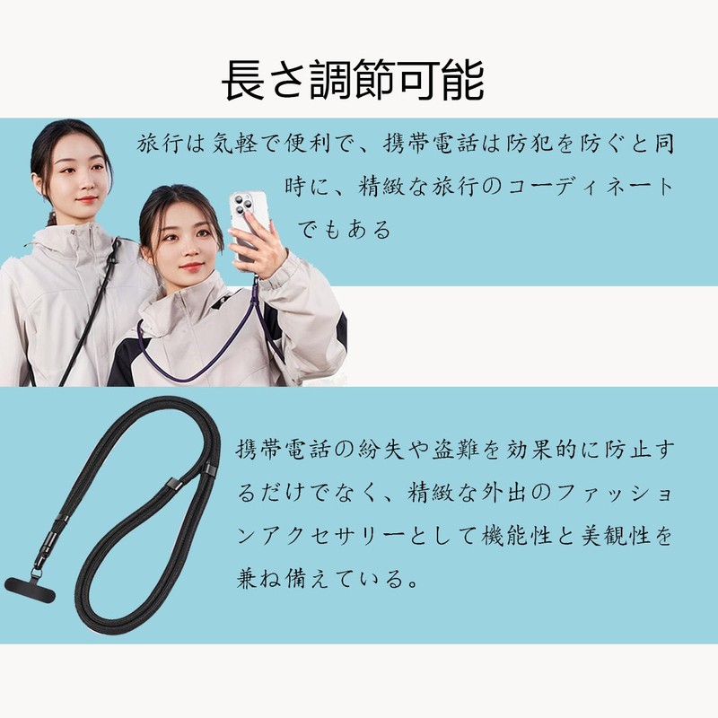 BRIIKPP Smartphone Shoulder Crossbody Shoulder 7mm Nylon Rope Length Adjustable