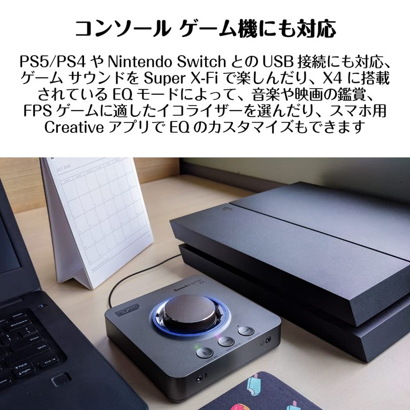 Sound Blaster X4 Optical Digital Input Audio Balance Function Multi-Channel