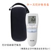 Tanita BT-54X Contactless Thermometer Protective Carrying Case Storage Case -