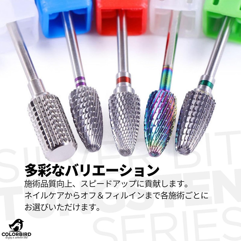 COLORBIRD OMW-39 Nail Bit, Tungsten Steel, Nail Machine Bit, Cone