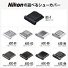Nikon Accessories Shoe Cover Silver Z Logo ASC06SL
