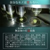 遠赤青汁 V1 