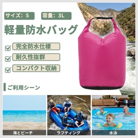RENEWREVITAL ドライバッグ 防水バッグ S-容量:3L スタッフバッグ 完全防水 小さめ 撥水 アウトドア 海 ピンク 使用便利 多用途