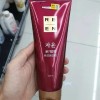 Lien Jayun Radiance Enhancing Treatment 200ml / 리엔 자윤 윤기강화