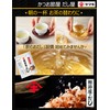 Yamaki Katsuobushi Shop Dashi Pack (0.3 oz (9 g) x
