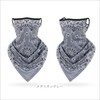 DALO Face Cover, Absorbent, Quick Drying, UV Protection, Cool, Ears,