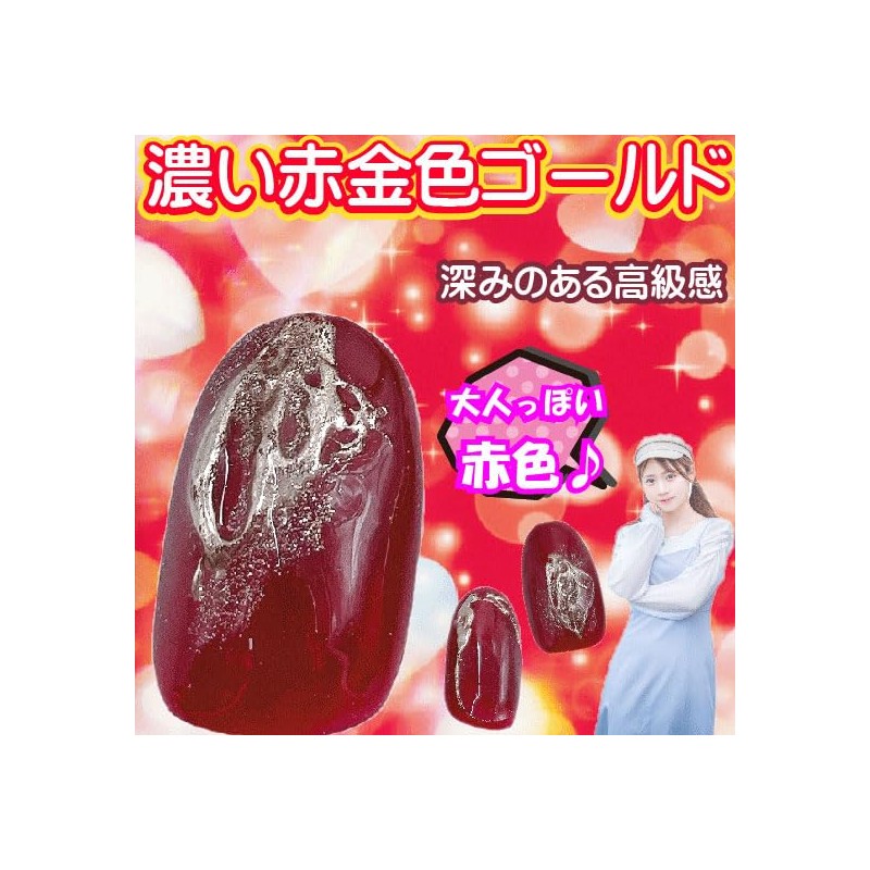 Kimono Red Nail Tip Japanese Style Golden Gold