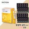 InQ10 Origin Dr. Cumin Water-soluble Curcumin Turmeric 1 box 30