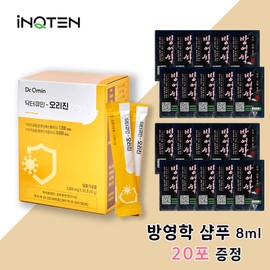 InQ10 Origin Dr. Cumin Water-soluble Curcumin Turmeric 1 box 30 packets + Airyeonghak Shampoo 8ml 20 packets / 인큐텐 오리진 닥터큐민 수용성 커큐민 강황 1박스 30포 + 방영학 샴푸 8ml 20포