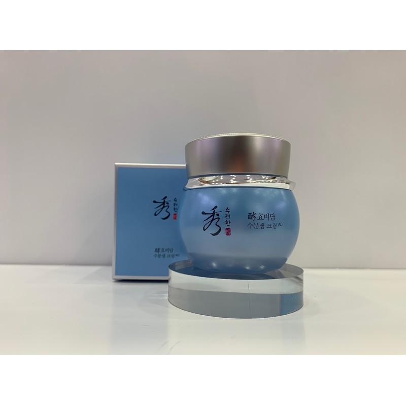 Sooryehan Hyobidam Moisture Cream Advanced 75ml / 수려한 효비담 수분샘크림