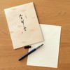 Okina LP 3179 Stationery Papers, Gold Dougun, Vertical Rule, 10