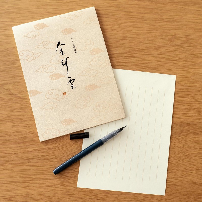 Okina LP 3179 Stationery Papers, Gold Dougun, Vertical Rule, 10