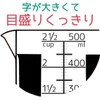 Skater MMC1-A Measuring Cup, 16.9 fl oz (500 ml), Chiikawa