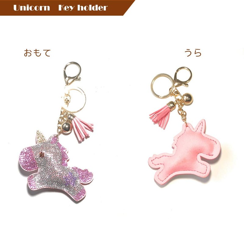 Riggulal Key Chain Unicorn Bag Charm Key Ring Glitter, Pink