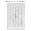 After the Funeral Thank You Cards, Incense, 10 Sheets, Rainbow