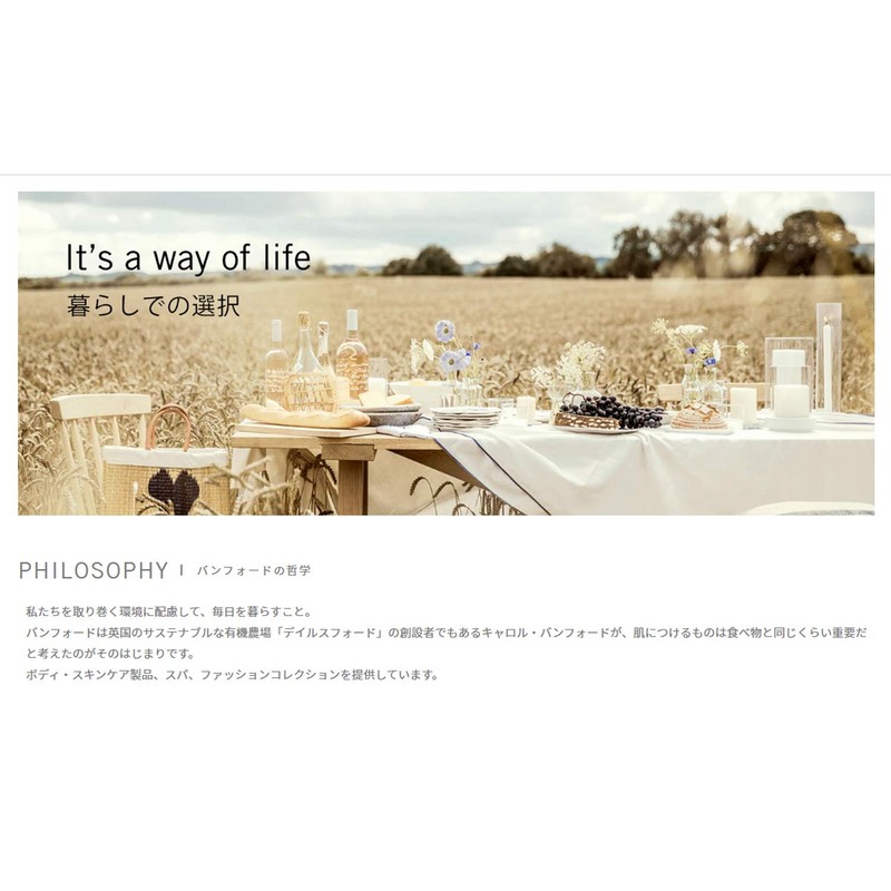 bamford geranium hand & body lotion body cream 250ml