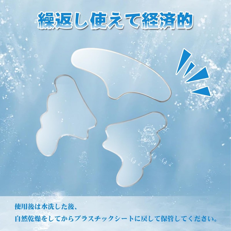 Magazine Published: Wrinkle Removal Tape for Face and Forehead, For