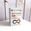 Chong Kun Dang vitality vitamin B B3 B5 B6 B12