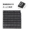 Price Tag Number 0 Price Cube Set of 60 Cubes