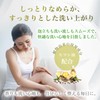 Ginza Marukan JOKA Body Shampoo No.19