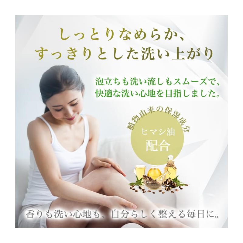 Ginza Marukan JOKA Body Shampoo No.19